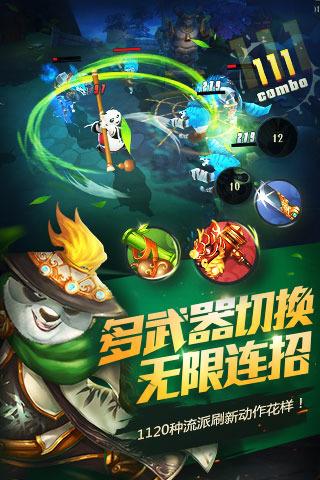 变异动物之战