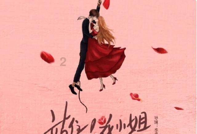 时尚女王颁奖典礼