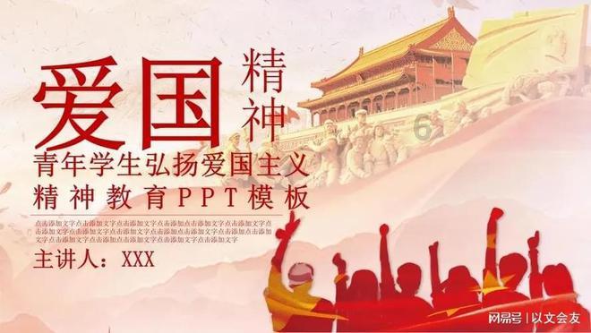 精灵嘉年华