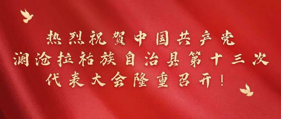 中国海警局就菲律宾向非法“坐滩”军舰空投补给发表谈话