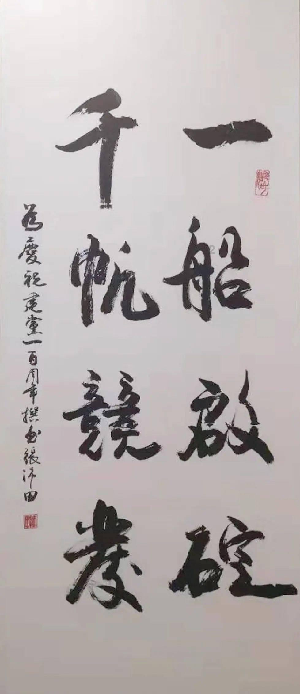 宜章县镇兴村:军民同心振兴乡村