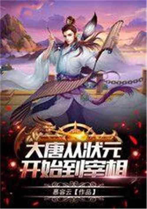 请问一两户户同用一根零线电表走数数有影影响吗？游戏画面